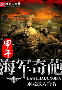 海战阵型