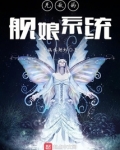 无敌的舰娘系统