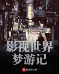 影视世界从药神开始