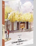 你好,这种情况持续多久了?