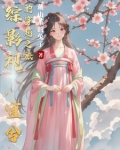 综影视,宜兮的穿越之旅