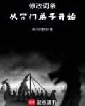 升级从宗门建设开始