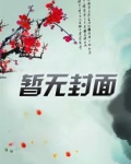 长生，从创立家族开始