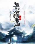 人间最得意