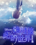 路过是什么意思