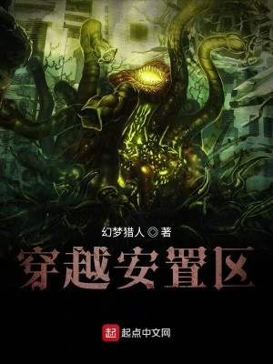 穿越转区条件