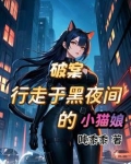 猫女:我可以来回切换性别