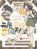 公路求生开局抽中s级天赋